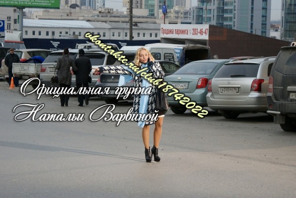 http://cs9944.vkontakte.ru/u89311582/120964757/x_9757c622.jpg